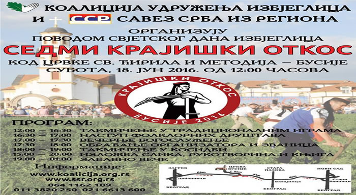 Седми Крајишки откос